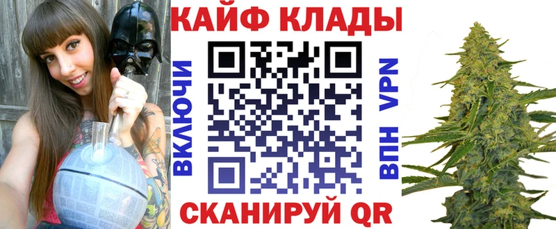 Виды наркоты Ряжск АМФЕТАМИН Кокаин СОЛЬ МЕФ Каннабис