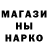 Cannafood марихуана Dmytro S.