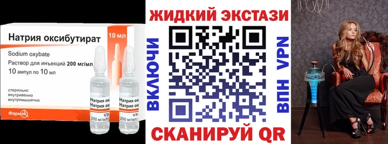 БУТИРАТ буратино Ряжск