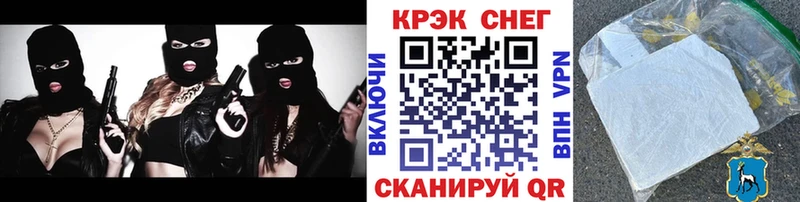 цены наркотик  Ряжск  Кокаин 97% 