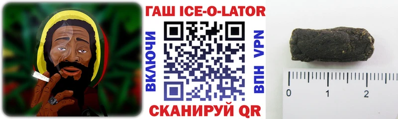 Гашиш гашик  Ряжск 
