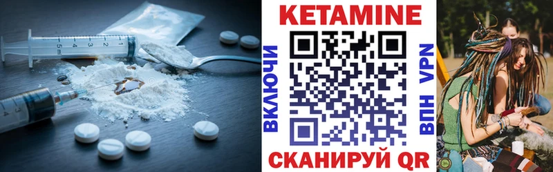 omg tor  Ряжск  Кетамин VHQ 