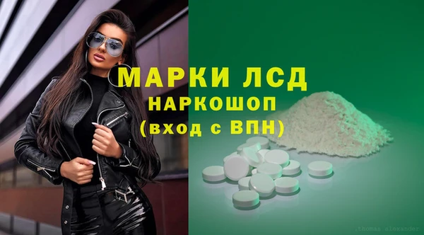 каннабис Алексеевка