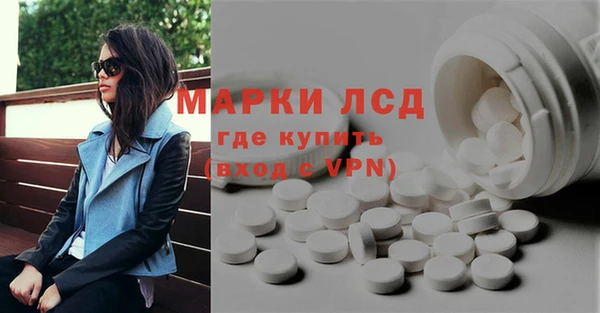 эйфоретик Арсеньев