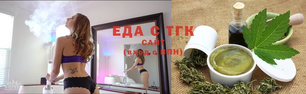 каннабис Алексеевка