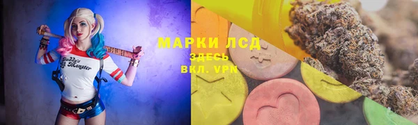 дистиллят марихуана Алексин