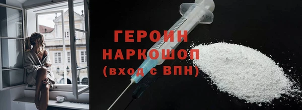 МДМА Аркадак