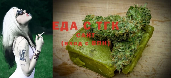 дистиллят марихуана Алексин