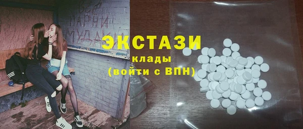 кокаин колумбия Армянск