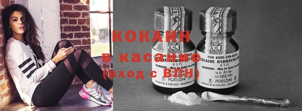 кокаин колумбия Армянск