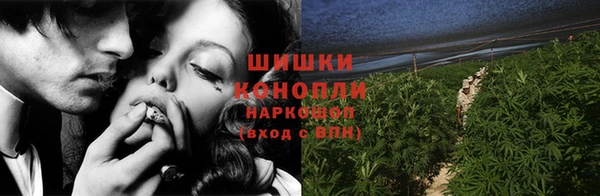 дистиллят марихуана Алексин