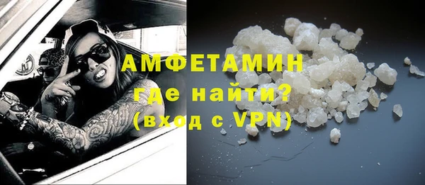 МДМА Аркадак