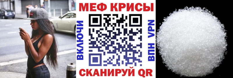 кракен ССЫЛКА  Ряжск  МЯУ-МЯУ мяу мяу  где продают наркотики 