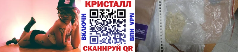 где купить наркоту  mega ССЫЛКА  МЕТАМФЕТАМИН витя  Ряжск 