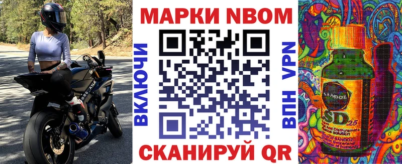 наркошоп  Ряжск  Наркотические марки 1,8мг 