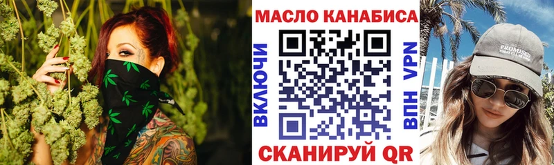 ТГК THC oil  наркошоп  это наркотические препараты  Ряжск 